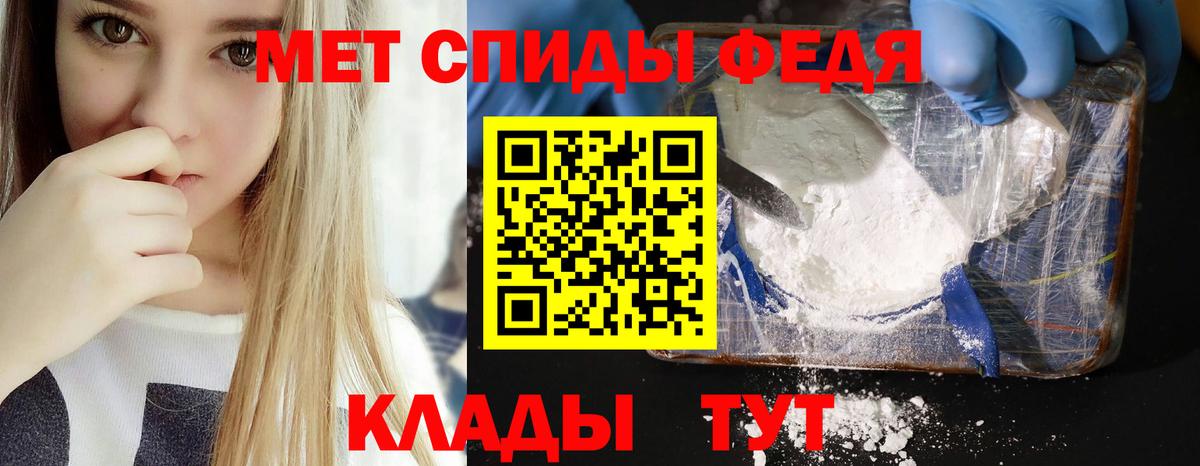 Amphetamine Розовый Ефремов