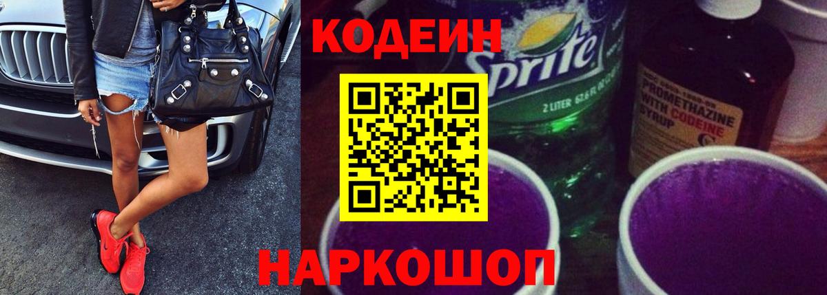 ГАШИШ Ефремов