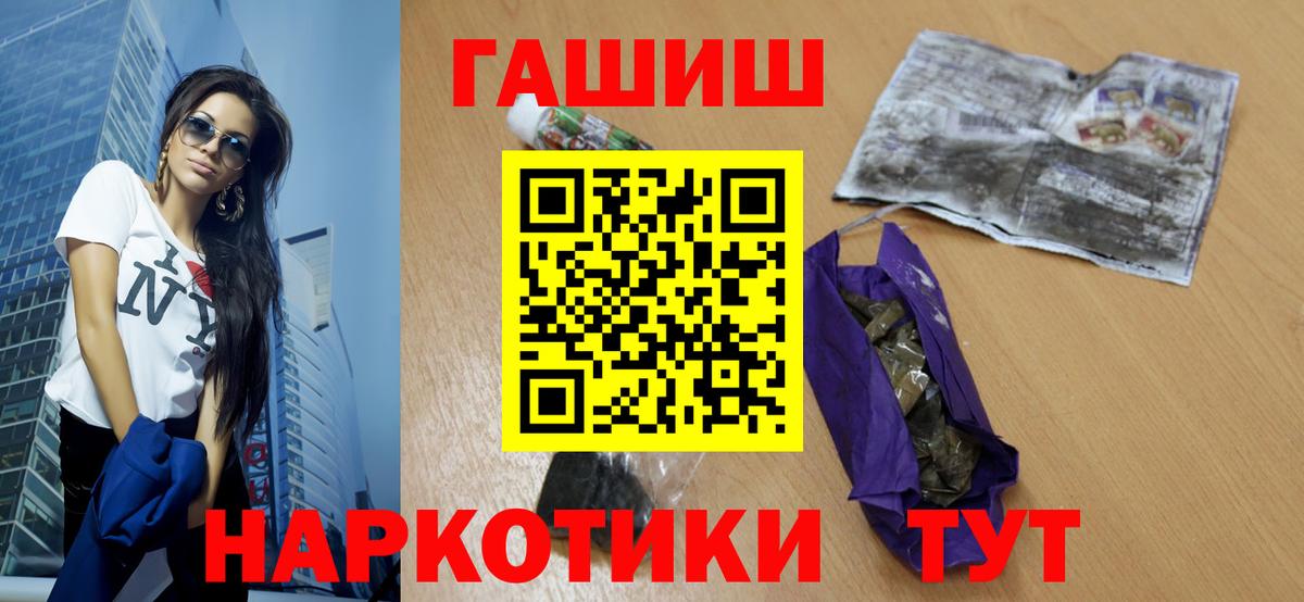 ГАШИШ гашик Ефремов