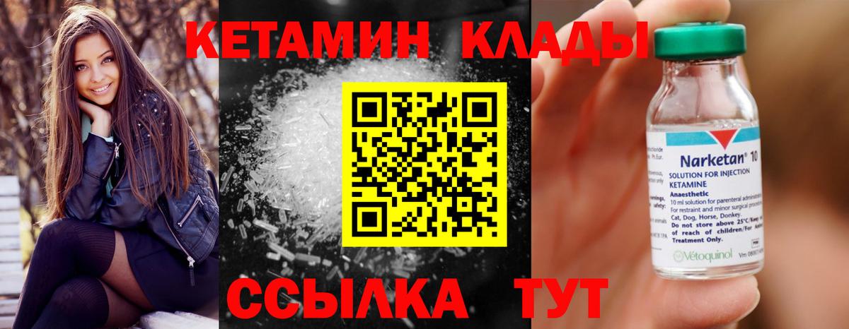 КЕТАМИН ketamine  Вход с VPN  КЕТАМИН ketamine  Ефремов 