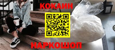 синтетический гашиш Кумертау
