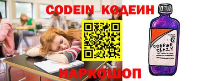 гидра Кунгур