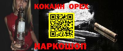 мескалин Малгобек