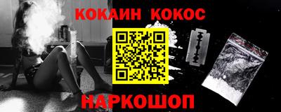 гидра Кунгур
