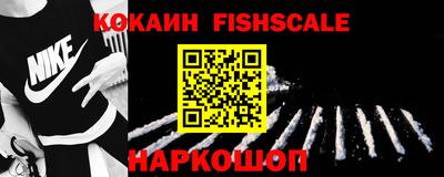 гидра Кунгур