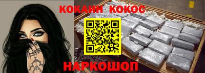 гидра Кунгур