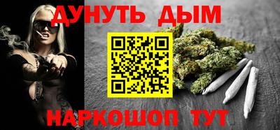 синтетический гашиш Кумертау