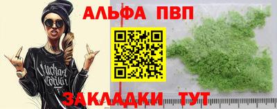 синтетический гашиш Кумертау