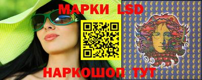 гидра Кунгур
