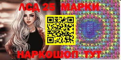 гидра Кунгур