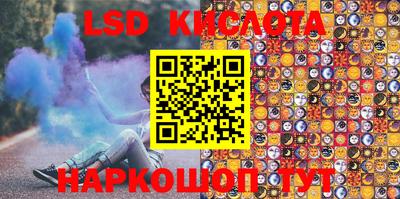 синтетический гашиш Кумертау