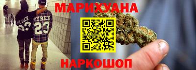 синтетический гашиш Кумертау