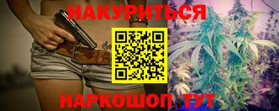 синтетический гашиш Кумертау
