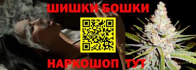 синтетический гашиш Кумертау