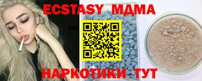 гидра Кунгур
