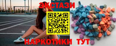 синтетический гашиш Кумертау