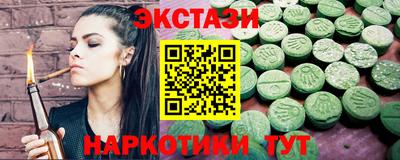 синтетический гашиш Кумертау