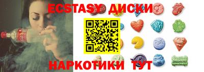 синтетический гашиш Кумертау