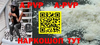 гидра Кунгур