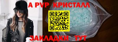 гидра Кунгур