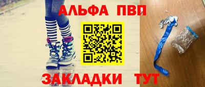 синтетический гашиш Кумертау