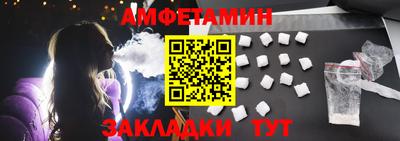 синтетический гашиш Кумертау