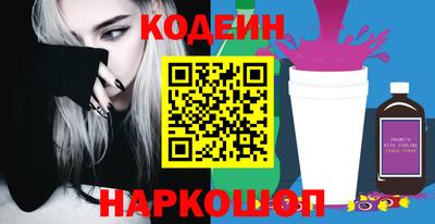 гидра Кунгур