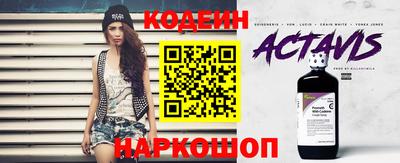 гидра Кунгур