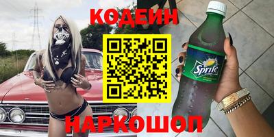 синтетический гашиш Кумертау