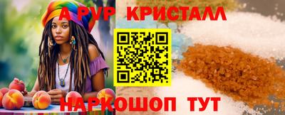 гидра Кунгур