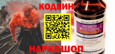 гидра Кунгур