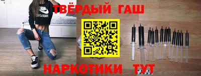 гидра Кунгур