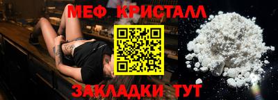 синтетический гашиш Кумертау