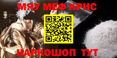 гидра Кунгур