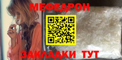 гидра Кунгур