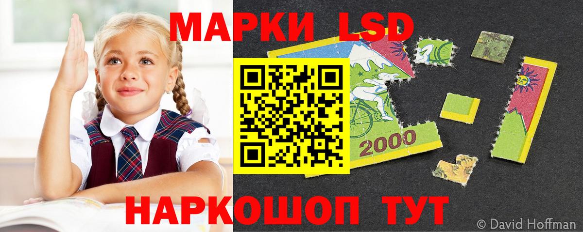 Ефремов  LSD-25 экстази кислота  Лсд 25 экстази  Вход с VPN  Лсд 25 экстази ecstasy 