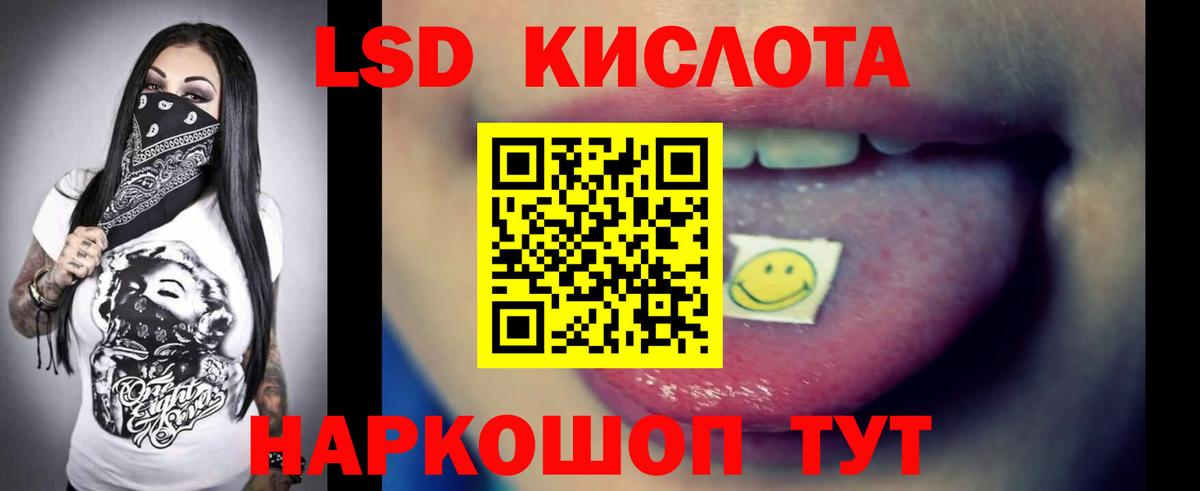 Лсд 25 экстази ecstasy Ефремов