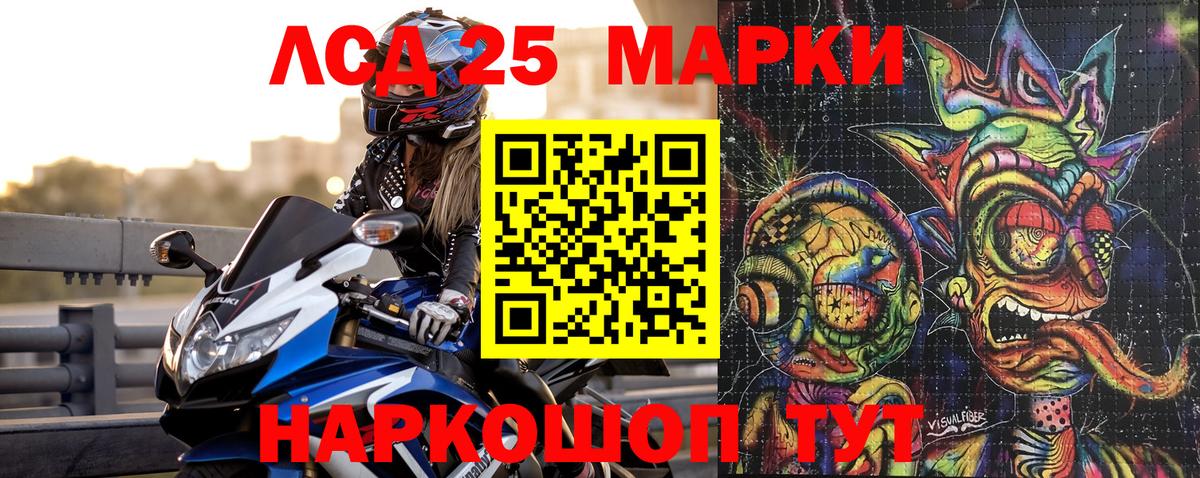 Марки N-bome  Вход с VPN  Ефремов  Марки N-bome 1500мкг 