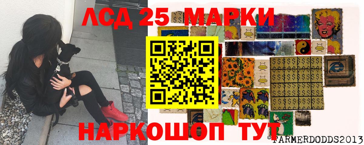 Наркотические марки 1,8мг Ефремов