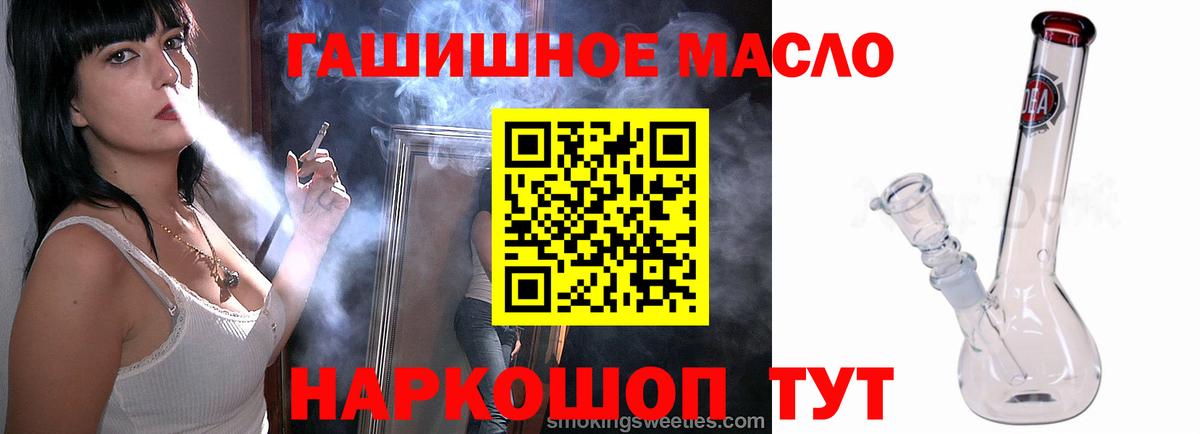 Дистиллят ТГК концентрат Ефремов