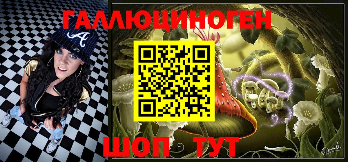 Галлюциногенные грибы прущие грибы Ефремов