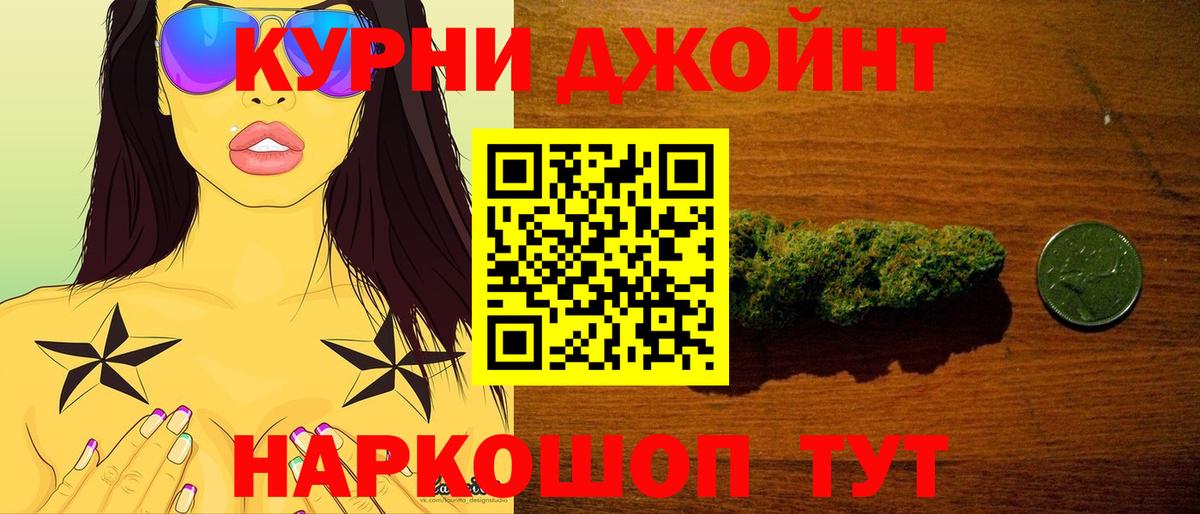 МАРИХУАНА семена  Каннабис сатива  Вход с VPN  Ефремов  Марихуана семена 