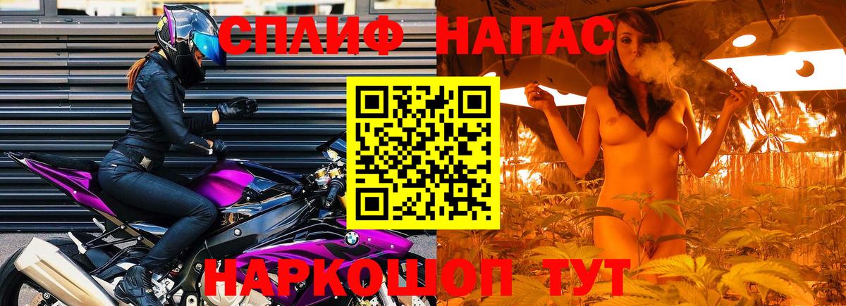 Канабис план Ефремов